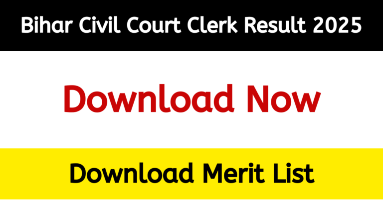 Bihar Civil Court Clerk Result 2025